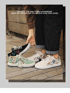 Chaussures de skate respirantes à enfiler, tige en tissu, semelle en PVC, légères, style exotique, broderie, chaussures décontractées pour hommes - Product Image 6