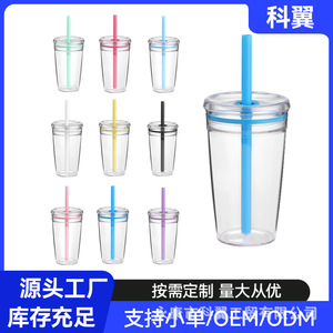 Vaso Reutilizable Keyi de 450 ml con Pajita de Tritán, para Té con Leche, Café, Portátil, Diseño de Caramelo Multicolor, Ideal para Regalo - Product Image 2