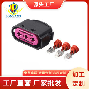 Conector Automotriz Rosa de 3 Posiciones 1J0937773 para Golf, Jetta, Bora, Beetle - Product Image 4
