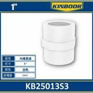 Raccordo in PVC da 1 pollice per condotti e raccordi per impianti idraulici e idrici - Product Image 1