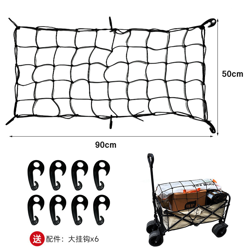 9050cm-elastic rope woven net-8 hooks