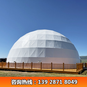 Dome <b>Tent</b> 30m Diameter Round Outdoor Restaurant <b>Canopy</b> Wind Snow Resistant Factory Installation - Product Image 2