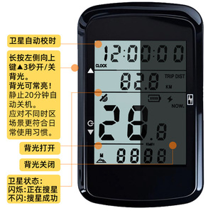 Ordinateur de vélo étanche sans fil avec grand écran rétroéclairé, GPS, compteur de vitesse de vélo avec batterie rechargeable IP66 - Product Image 1
