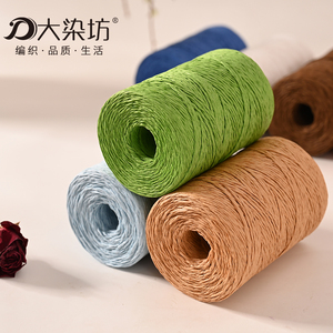 100g 2MM <span class=keywords><strong>Hilo</strong></span> <span class=keywords><strong>de</strong></span> <span class=keywords><strong>Rafia</strong></span> Trenzada <span class=keywords><strong>de</strong></span> Verano y <span class=keywords><strong>Rafia</strong></span> <span class=keywords><strong>de</strong></span> Algodón Trenzada con Gancho <span class=keywords><strong>para</strong></span> <span class=keywords><strong>Bolsos</strong></span> <span class=keywords><strong>de</strong></span> <span class=keywords><strong>Rafia</strong></span> <span class=keywords><strong>para</strong></span> <span class=keywords><strong>Tejer</strong></span> a Mano - Product Image 4