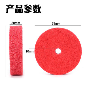 Disque de polissage en fibre de nylon non abrasif de 75 mm pour meuleuse d'établi - Product Image 5