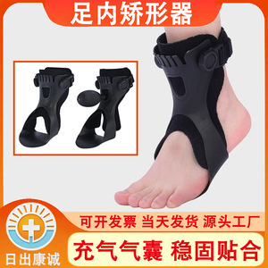 อุปกรณ์พยุงข้อเท้าแบบ Honor Foot Drop Orthosis ขนาด S M L XL สำหรับการฟื้นฟูสมรรถภาพหลังโรคหลอดเลือดสมอง - Product Image 4