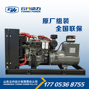 30 Kva発電機<span class=keywords><strong>30KW</strong></span>自然吸気フレームタイプディーゼル発電機セットYunneiパワー付きホテル - Product Image 5