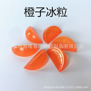 Cubos de Hielo de Plástico Chuncheng, Bloques de Hielo Simulados para Bares y Cocinas, Enfriamiento Rápido, Procesamiento Personalizado Disponible - Product Image 3