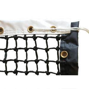 <span class=keywords><strong>Filet</strong></span> de volley-ball pour <span class=keywords><strong>piscine</strong></span> plage parc arrière-cour Sports d'extérieur ou d'intérieur <span class=keywords><strong>filet</strong></span> de remplacement de volley-ball Portable - Product Image 3