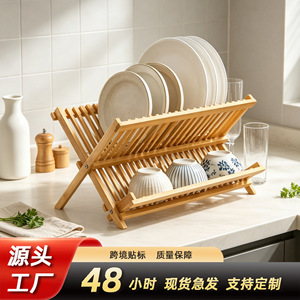 Bamboo Dish <b>Rack</b> Folding Drainer For Kitchen Sink Storage With <b>Plates</b> And Cups - Product Image 5