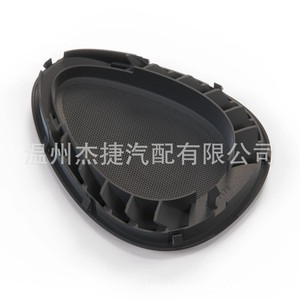 For BMW Mini Speaker & Horn Covers Model 64229262803 <b>Perfect</b> <b>Fit</b> Applicable Product - Product Image 2