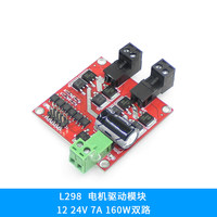 Module de commande de moteur pas à pas DC L298N pour voiture intelligente et robot, carte de pilotage double pont en H