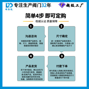 ลี่ หยงต้า J5BS บิทเซอร์ ชัตออฟวาล์ว 45 เหล็กกล้าแบบตรง ปรับสมดุลสองทาง ใช้กับคอมเพรสเซอร์ทำความเย็น - Product Image 2