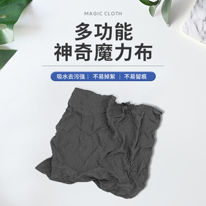 Paño de Limpieza para Eliminar Manchas de Agua, Gris Oscuro, Rectangular, Multifuncional, Paño Mágico para Superficies de Vidrio - Product Image 4