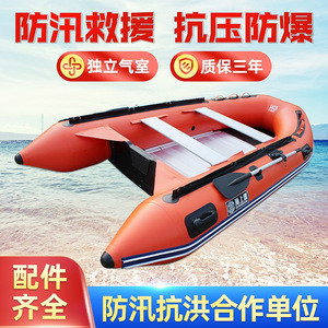 Balsa inflable de goma con capacidad para 6 personas, PVC de 1.2 mm para rescate y pesca - Product Image 4