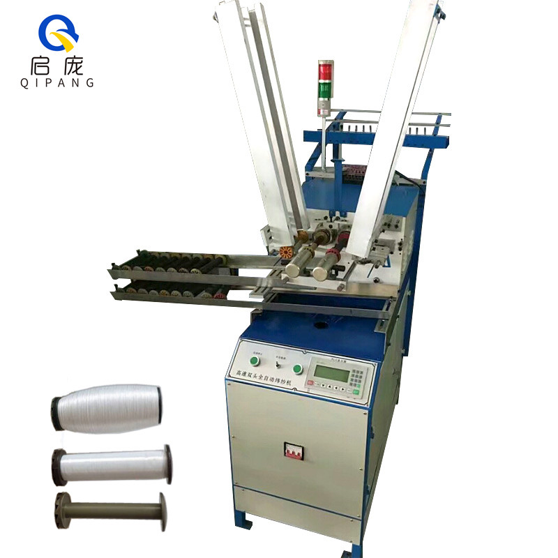 QIPANG braiding machine, High Speed Bobbin braiding machine