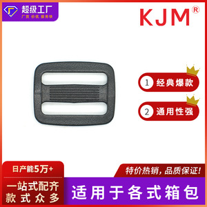 D-002 <b>Sliding</b> Buckle 25mm 38mm POM Plastic Bag Accessory Fastener for Bags - Product Image 5