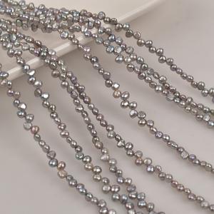 Perles d'eau douce naturelles grises à double face, irradiées par la lumière, de 4 mm, de qualité supérieure, de la marque Sanqi True Multi-Hemp - Product Image 1