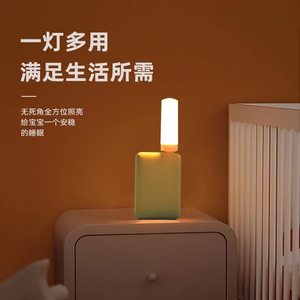 Lámpara USB con Forma de Llama, Luz Nocturna LED Rectangular, Control Táctil, Blanco Cálido, Diseño Minimalista para Habitación de Bebé - Product Image 1