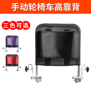 Adjustable <b>Backrest</b> Pillow 36cm Aluminum Alloy Frame For Wheelchair Universal Height Adjustable Support - Product Image 3
