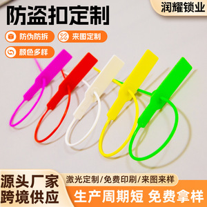 Etiquetas Antirrobo Runyao para Contenedores Logísticos, Sellos Desechables Autoblocantes, 0.8cm de Ancho, 10g de Peso - Product Image 4