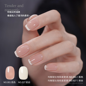 Nouvelle Collection 2026 – Vernis Gel Effet Glacé Tendance Nude Transparent Rouge Cerise Noir Longue Durée Anti-Écaillage Exclusif pour Salons de Manucure - Product Image 4