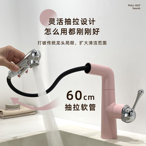 Pull Out Basin Faucet Single Handle Ceramic Valve Core Deck <b>Mounted</b> Rotatable For Bathroom Sink - Product Image 2