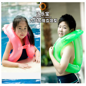 Bouée de natation Yonglebao de sixième génération, flotteur rond en PVC épaissi pour adultes et enfants apprenant à nager - Product Image 3