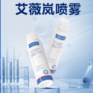 น้ำยาซ่อมแซมผิวหนังคอลลาเจนชนิดที่ 3 ของ Aveilan Medical ขนาด 100 มล. สำหรับการดูแลหลังผ่าตัดและสมานแผล - Product Image 3