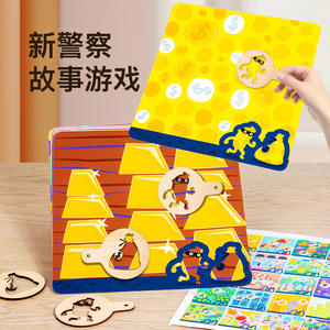 Jouet éducatif histoire de <span class=keywords><strong>police</strong></span> jeux Montessori enfant en bas âge drôle Cognize pensée logique correspondant Puzzle jouets pour enfants garçons filles - Product Image 3