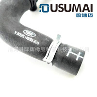 Chine usine tuyau d'eau de refroidissement tuyau de refroidissement réservoir tuyau de radiateur PCH500941pour Land Rover Range Rover L320 Discovery L319
