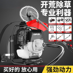 XINPLISH Four Stroke Gasoline Lawnmower Rotary Blade Professional Land Clearing Machine - Product Image 5