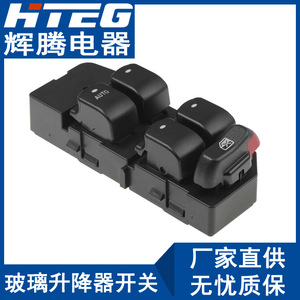 สวิตช์ควบคุมกระจกไฟฟ้า Hteg รุ่น 15902664 20807219 สำหรับ Malibu ระบบไฟฟ้า 12V - Product Image 2