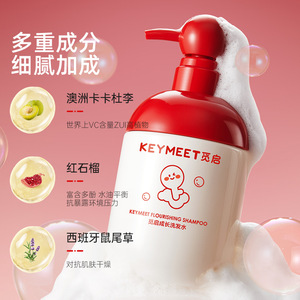 Champú Keymeet Flourishing 360ml para el Crecimiento del Cabello en Niños y Adolescentes - Product Image 1