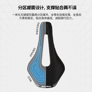 Sillín de Bicicleta Bolany Impreso en 3D, 250 mm x 150 mm, Asiento Hueco Cómodo para Bicicleta de Montaña, Bicicleta de Carretera, Bicicleta Plegable - Product Image 5