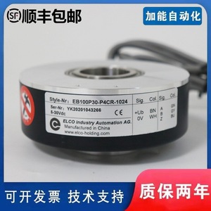 เอ็นโค้ดเดอร์แบบเพลากลวง Elco รุ่น Eb100p30 P4cr 1024 L5pr 1000h4ar ประเภทการติดตั้ง - Product Image 2