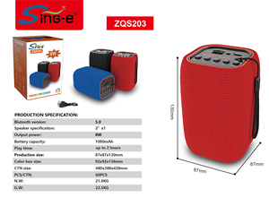 ลำโพงบลูทูธพกพา SING-E ZQS203 รุ่นสั่งทำโลโก้ได้ เสียงคุณภาพสูงแบบ HIFI เบสหนัก ลำโพงไร้สายขนาดเล็ก - Product Image 6