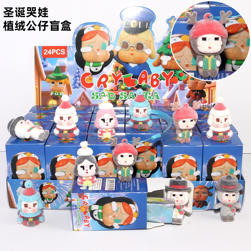 Christmas crying baby 1 small box [order by 24 multiples]]