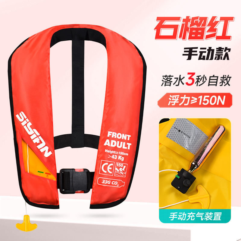 ทับทิมแดง [คู่มือ]