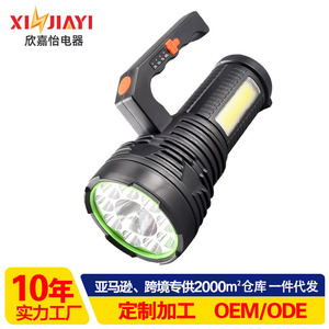 Portable <b>Led</b> Searchlight <b>Rechargeable</b> High Power <b>Work</b> <b>Light</b> For Outdoor Emergency Use With Li Ion Battery And Plastic Body - Product Image 2