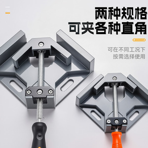 Niu Xiang 90 Degree <b>Right</b> <b>Angle</b> <b>Clamp</b> Aluminum Bronze Fixed Corner <b>Clamp</b> For Carpentry Diy Small Large Size - Product Image 1