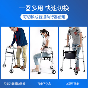 Aluminum Alloy <b>Walker</b> With Wheels <b>Folding</b> Design For Elderly Rehabilitation Support Mobility Aid Silver Color - Product Image 5