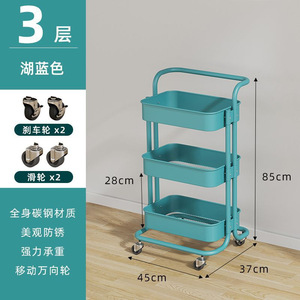 Carrito de Almacenamiento Móvil Z Beauty Salon Rack para Baño, Sala de Estar, Cocina y Acabados, Estante Sencillo para Sala de Estar - Product Image 3