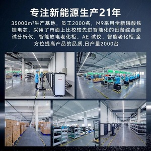 Home Energy Storage Battery 6kW 16kWh LiFePO4 All-In-One Hybrid <b>Grid</b> <b>System</b> For Photovoltaic Balcony Use - Product Image 5