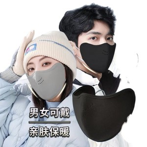 หน้ากากกันหนาวสีทึบสำหรับผู้หญิง หน้ากากกีฬาฤดูหนาวแบบเก็บความร้อน - Product Image 2