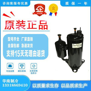 คอมเพรสเซอร์แอร์ Meizhi รุ่น ASN98D22UFZ ใช้สารทำความเย็น R410A แรงดันไฟฟ้า 170V ความถี่ 180Hz แบบปรับปริมาตรได้ชนิดปิดผนึก - Product Image 4
