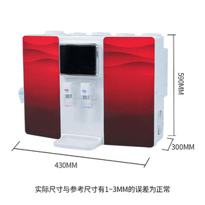 Desktop Water Dispenser <b>Hot</b> And <b>Cold</b> Ro Reverse Osmosis Purifier Countertop Wall Mounted Electric Plastic Housing - Product Image 4