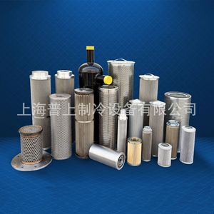 Oil Filter OLX-48W OLX-48F OLX-48Z Stainless Steel For <b>Refrigeration</b> Compressor - Product Image 2