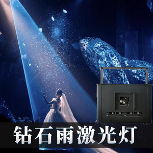 Limin Wedding Laser <b>Light</b> 10W RGB Full Color Stage Lighting Indoor Outdoor Waterproof Proposal <b>Lights</b> - Product Image 4