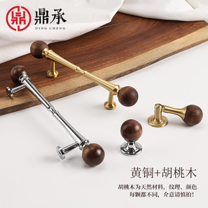 Poignées de porte d'armoire Dingcheng en bois de noyer, boutons ronds en laiton massif pour tiroirs, armoires et tables de chevet - Product Image 5